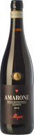 1 x Allegrini Amarone della Valpolicella Classico 2016