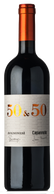 Avignonesi Capannelle Toscana Rosso 50&50 2015
