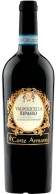 Corte Armano Ripasso della Valpolicella 2022