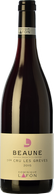 Dominique Lafon Beaune 1er Cru Les Grèves 2015
