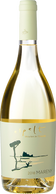 Espelt Mareny 2020