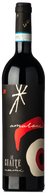 Le Guaite di Noemi Amarone della Valpolicella 2008