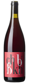 Pheasant's Tears Chkhaveri 2022