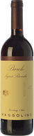 Massolino Barolo Riserva Vigna Rionda 2015