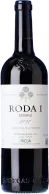 Roda I 2020 (Magnum)