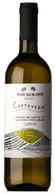 Tavignano Verdicchio di Jesi Costa Verde 2019