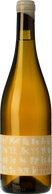 Vinyes Singulars Doble Plaer Blanc 2018