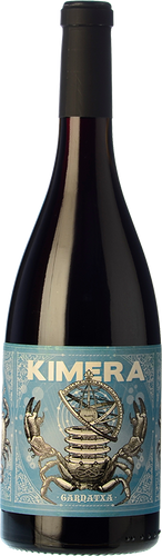 Kimera 2017